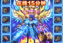 1173wan武尊私服